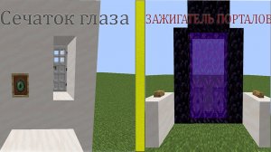 ТОП 5 ПРОСТЫХ МЕХАНИЗМОВ В МАЙНКРАФТ!!! (5 ЧАСТЬ)