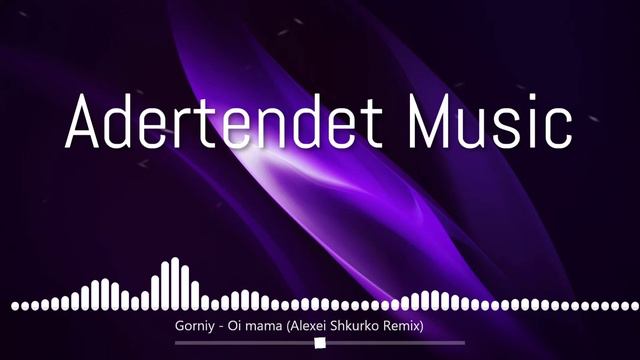 Горный - Ой мама (Alexei Shkurko Remix) смотреть онлайн
