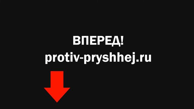 Как избавиться от прыщей в домашних условиях смотреть онлайн