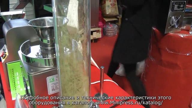 ?Сушилка с псевдосжиженным слоем для лабораторного применения Minipress.ru смотреть онлайн