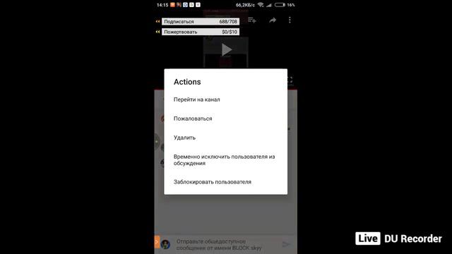 Стрим смотреть онлайн