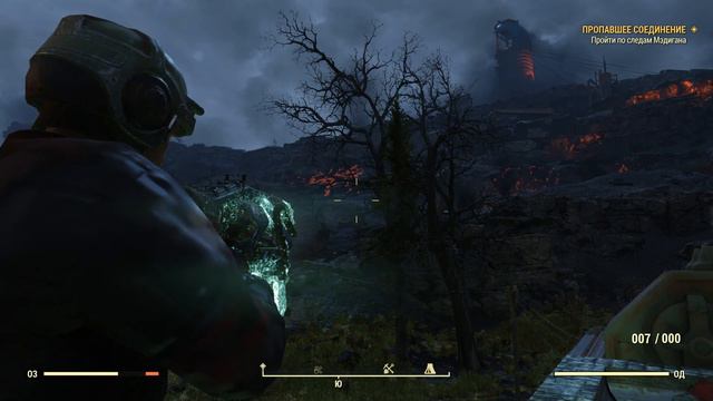 Fallout 76 Мощность сигнала х16 смотреть онлайн
