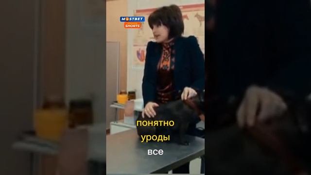 укол от бешенства #6кадров #юмор #смех #веселаяминутка смотреть онлайн