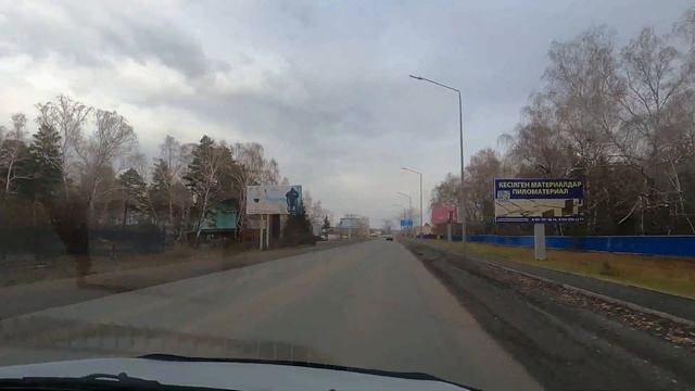 Город Щучинск! Немного покатаемся по городу! смотреть онлайн