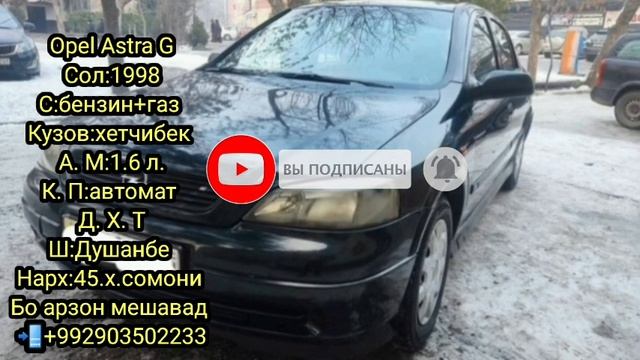 Мошинхои Фуруши!(01.04.2023)Арзон-Ваз 2107 Daewoo Nexia Astra G Matiz BMW 3 series смотреть онлайн