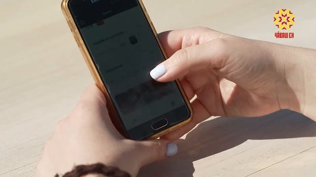 Первая пятилетка! Tele2 отметила юбилей филиала в Чувашии. Сюжет на чувашском языке