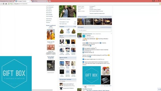 Как закрепить пост в вк? смотреть онлайн