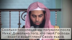 Анас аль-Имади