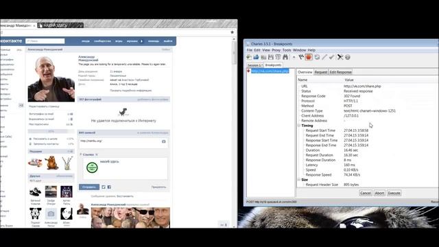 замена превью vk comupload php смотреть онлайн