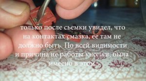 Ремонт пьезо розжига газовой плиты