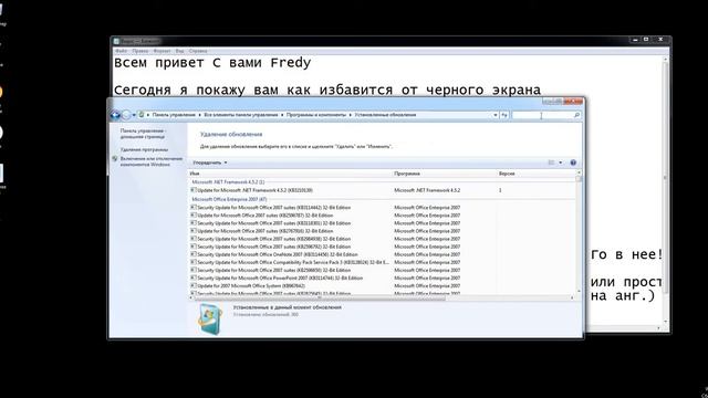Как убрать ЧЕРНЫЙ экран на Компьютере ЛЕГКО!!!! смотреть онлайн