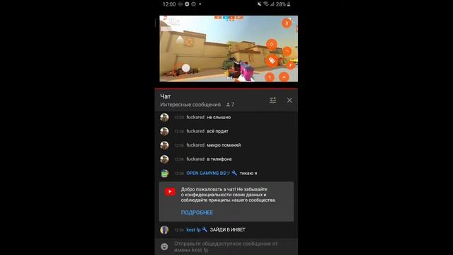 СТРИМ ПО ФАН ОФ ГАНС РАЗДАЧА НОЖЕЙ смотреть онлайн