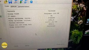 Прошиваем Лада X-RAY Cross.  Как увеличить динамику, снизить расход не слетев с гарантии на Икс-Рэй