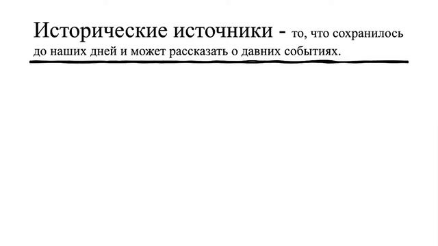 Кубановедение 5 класс.  Урок 1. Вводный