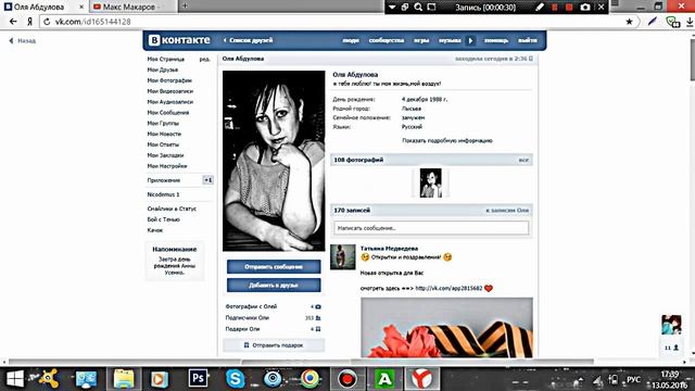 Как заблокировать друга в Вконтакте? смотреть онлайн