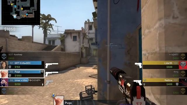 CS:GO. VENTURA ACE смотреть онлайн