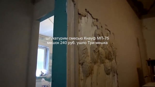 За 1 час 10 м2 ШТУКАТУРКА СТЕН и ШПАКЛЕВКА СТЕН своими РУКАМИ #ШтукатуркаСтенСвоимиРукамиВидео смотреть онлайн