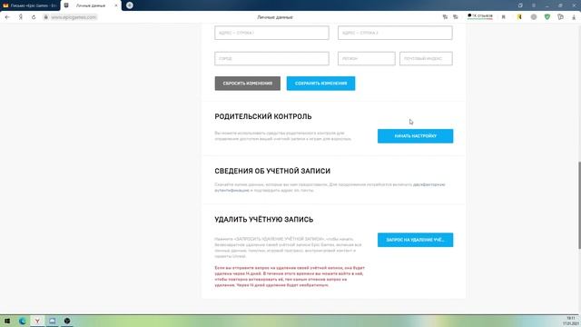 Геймеры и Подготовка к Турнирам