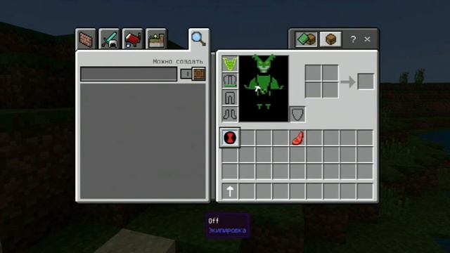 ЭТО САМЫЙ ТОПОВЫЙ МОД НА БЕН10 ДЛЯ МАЙНКРАФТА ПЕ