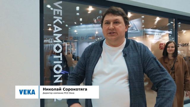 🏨"VEKA" & MOSBUILD 2🏨 смотреть онлайн