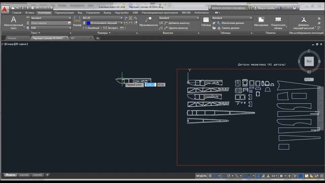 Учебная модель самолета Calmato 40 (часть 24) смотреть онлайн