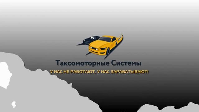 Как пользоваться Яндекс Заправки таксометром смотреть онлайн
