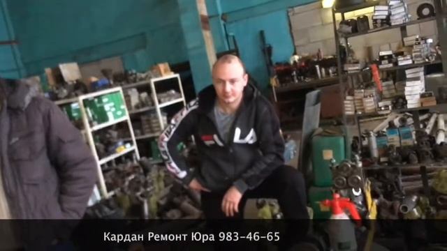 Отзыв спринтер Кардан Ремонт Юра © ручной балансировкой исправляем компьютерную смотреть онлайн