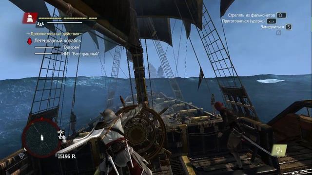 Сражение с одним из легендарных кораблей | Assassin's Creed 4 Black Flag смотреть онлайн