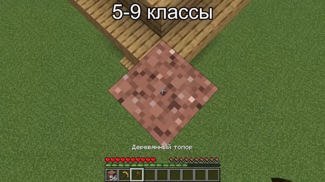 как делают дз в разных классах смотреть онлайн