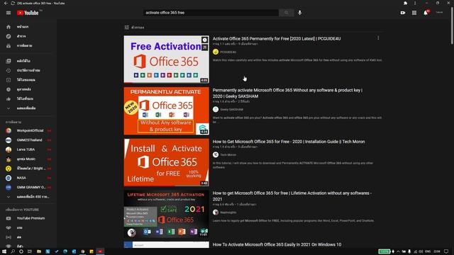อยากใช้งาน Office 365, 2019, 2016 ทำไงดี? смотреть онлайн