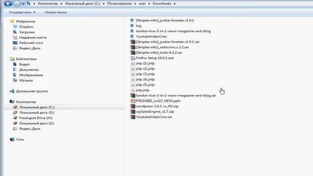 Установка wordpress на хостинг inweb24.com смотреть онлайн