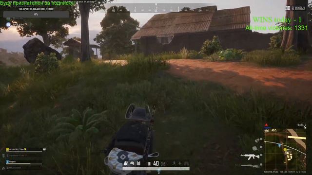 300 подписчиков где вы? #PUBG #PLAYERUNKNOWN'S BATTLEGROUNDS TPP PC смотреть онлайн