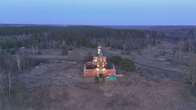 Заповедный берег. смотреть онлайн