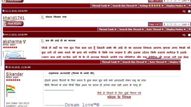 An Introduction to My Hindi Forum смотреть онлайн
