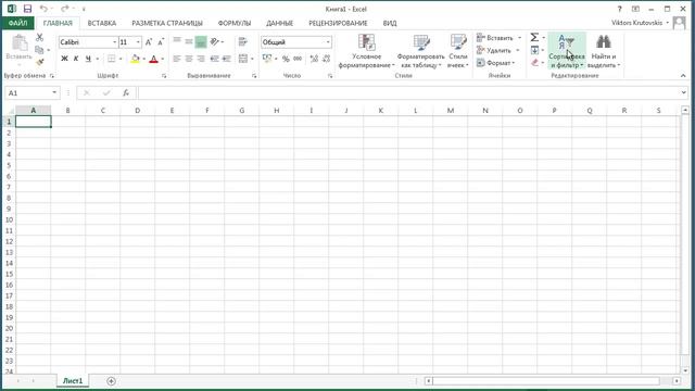 Excel с нуля за 40 минут Версии программы смотреть онлайн