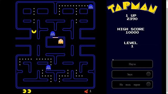 ОНЛАЙН ИГРА ПАКМАН (PACMAN) смотреть онлайн