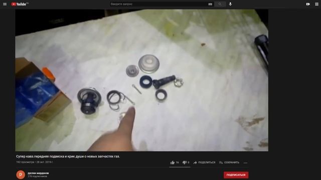 Автобус КАВЗ с мотором 3 UZ и пневматической подвеской смотреть онлайн