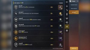 ДОСТИЖЕНИЯ «СДЕЛАЙ САМ» И «ЯБЛОЧКО»! КАК ВЫПОЛНИТЬ И ПОЧЕМУ РАЗРАБОТЧИКИ ГРАБЯТ ИГРОКОВ PUBG MOBILE