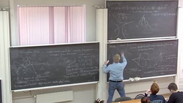Городенцев А.Л. Геометрия 23.05.2022 смотреть онлайн