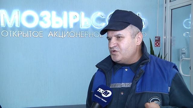 ОАО «Мозырьсоль» - 40 лет! смотреть онлайн