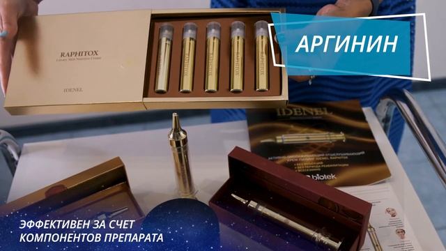 Крем-пилинг Raphitox проблема акне смотреть онлайн