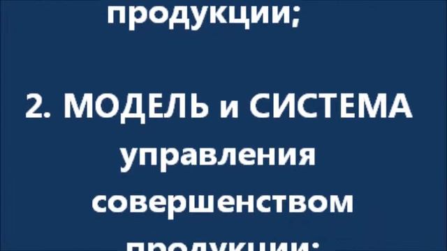 Бренд: Высший международный «Знак SJ совершенства» продукции им. Steve Jobs 2014 IT-Проект смотреть онлайн
