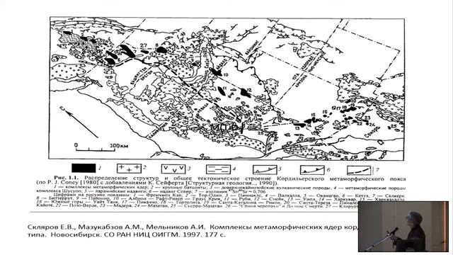 conf2021 / сессия 1 / докладывает Бадрединов Зиният Гимяльдинович смотреть онлайн