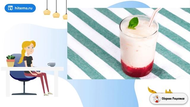 Сборник рецептов