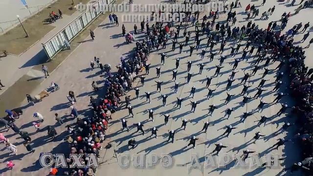 Флешмоб 83, в день Республики смотреть онлайн