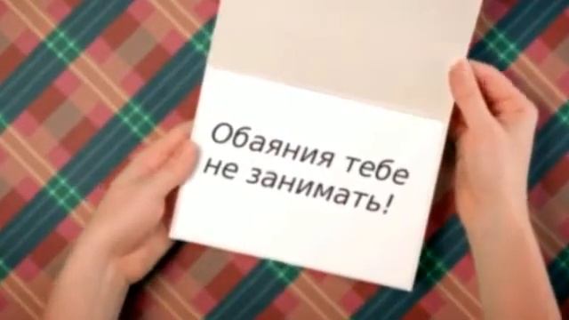 Хорошего настроения! Видео открытка смотреть онлайн