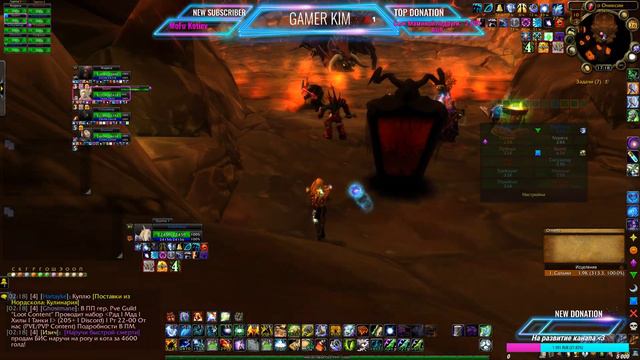 World Of Warcraft❤️СТРИМ❤️ сервер SIRUS| ОНИКСИЯ | Onyxia (Frostmourne X1)3.3.5