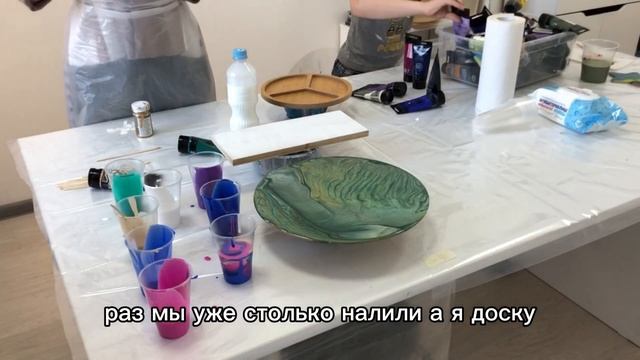 Видеоурок по рисованию Fluid Art. Art.Tino4ka смотреть онлайн