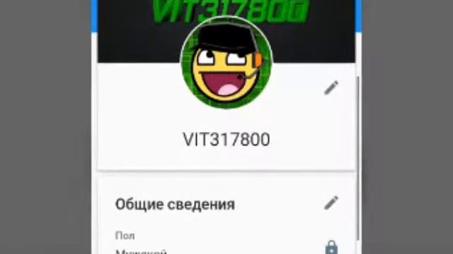 Как сменить ник в YouTube [Android] смотреть онлайн