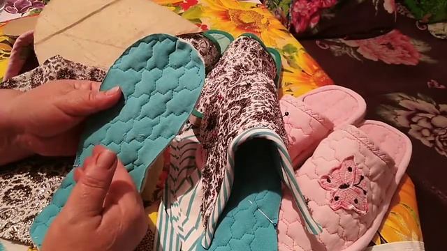 Пошив тапочек